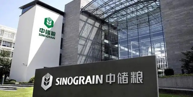 中糧國儲(chǔ)庫