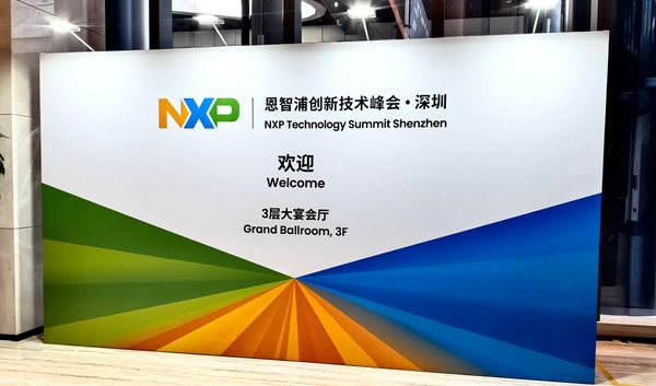 全跡科技亮相NXP技術(shù)峰會(huì)，UWB-AOA方案引關(guān)注